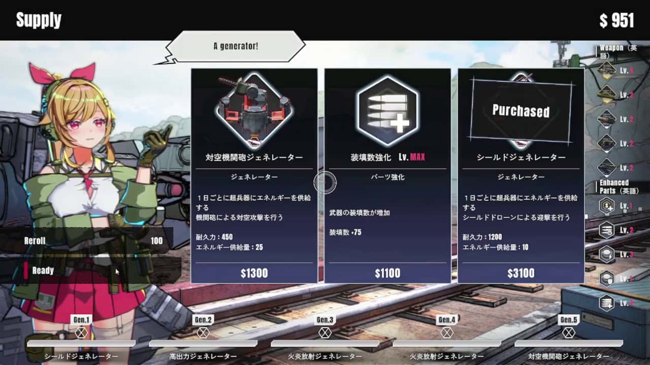 游戏截图1